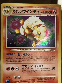 Pokemon TCG Light Arcanine Holo Card #59 Neo Destiny Japanese Edition 2001 M/NM - Image 2