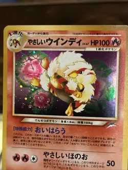 Pokemon TCG Light Arcanine Holo Card #59 Neo Destiny Japanese Edition 2001 M/NM - Image 4