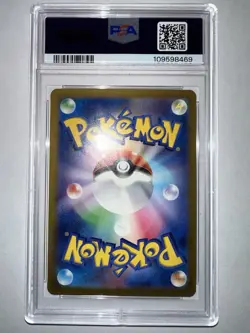 2023 POKEMON JPN SV2A-POKEMON 151 MASTER BALL REVERSE HOLO #082 MAGNETON PSA 10 - Image 2