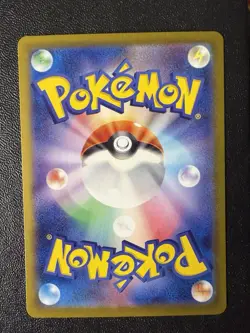 Pokemon Card - Fezandipiti SAR 089/064- Japanese Night Wanderer Sv6a - Image 2