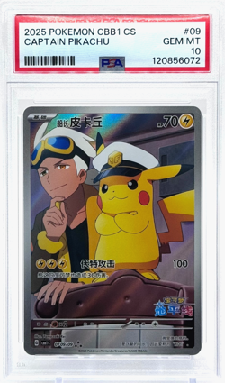 Pokemon Captain Pikachu Chinese Gem Pack 1 07 09/09 PSA 10 Gem Mint TCG - Image 1
