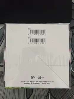 S12: Paradigm Trigger Pokemon Japanese *w Shrink Booster Box「US SELLER」 - Image 2