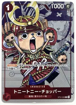 ONE PIECE Tony Tony Chopper ST01-006 25th Edition Japanese | Samurai Chopper - Image 1