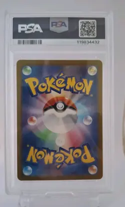 PSA 9 Pikachu 242/SV-P 2024 Pokemon Illustration Contest Promo Card Japanese TCG - Image 2
