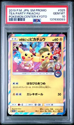 2019 POKEMON JPN SM PROMO POKEMON CENTER KYOTO #325 TEA PARTY PIKACHU PSA 10 - Image 1