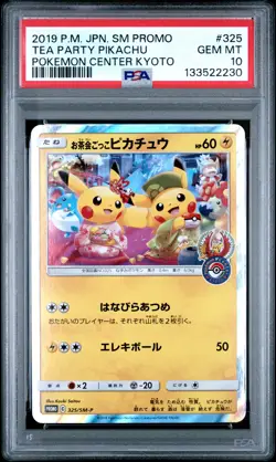 2019 POKEMON JPN SM PROMO POKEMON CENTER KYOTO #325 TEA PARTY PIKACHU PSA 10 - Image 1