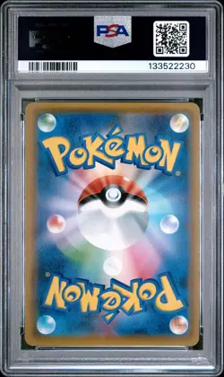 2019 POKEMON JPN SM PROMO POKEMON CENTER KYOTO #325 TEA PARTY PIKACHU PSA 10 - Image 2
