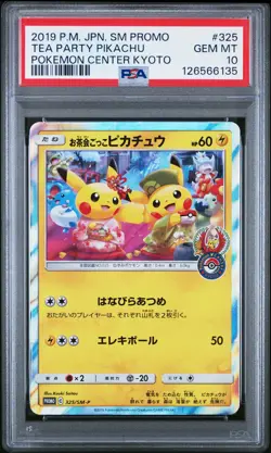 2019 POKEMON JPN SM PROMO POKEMON CENTER KYOTO #325 TEA PARTY PIKACHU PSA 10 - Image 1