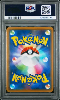 2019 POKEMON JPN SM PROMO POKEMON CENTER KYOTO #325 TEA PARTY PIKACHU PSA 10 - Image 2