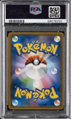 2019 POKEMON JPN SM PROMO POKEMON CENTER KYOTO #325 TEA PARTY PIKACHU PSA 10 - Image 2