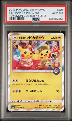 2019 POKEMON JPN SM PROMO POKEMON CENTER KYOTO #325 TEA PARTY PIKACHU PSA 10 - Image 1