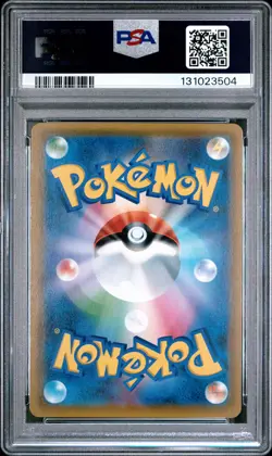 2019 POKEMON JPN SM PROMO POKEMON CENTER KYOTO #325 TEA PARTY PIKACHU PSA 10 - Image 2
