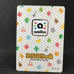 Nintendo Animal Crossing New Horizons PAVE PavU 313 Amiibo Card Japanese Game - Image 4