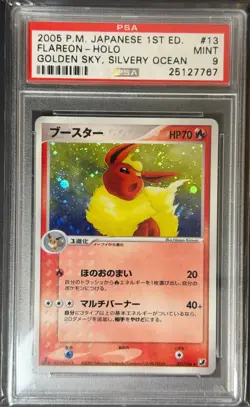 Pokemon (2005) JPN 1st Ed. Flareon - Holo Golden Sky, Silvery Ocean 13 PSA 9 - Image 1