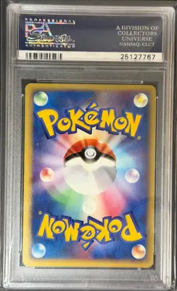 Pokemon (2005) JPN 1st Ed. Flareon - Holo Golden Sky, Silvery Ocean 13 PSA 9 - Image 2