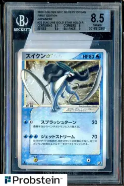 2005 Pokemon Golden Sky Silvery Ocean JPN 1st Ed #32 Suicune Gold Star BGS 8.5 - Image 1