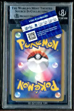 2005 Pokemon Golden Sky Silvery Ocean JPN 1st Ed #32 Suicune Gold Star BGS 8.5 - Image 2