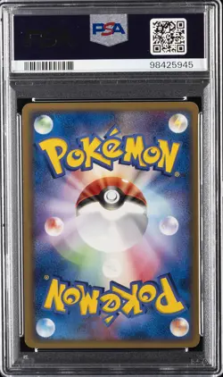 2005 POKEMON JPN GOLDEN SKY, SILVERY OCEAN 1ST ED #083 TEDDIURSA PSA 10 - Image 2