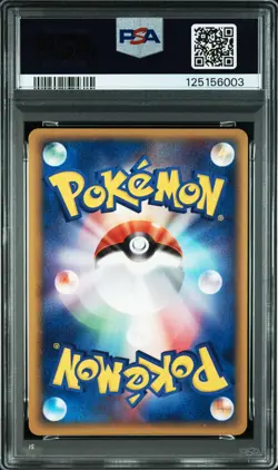 2005 POKEMON JPN GOLDEN SKY SILVERY OCEAN 1ST EDITION OCTILLERY-HOLO PSA 8 - Image 2