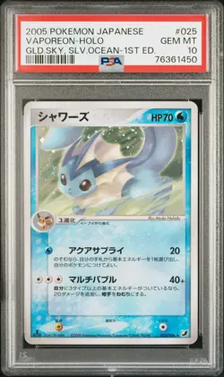 2005 POKEMON JPN GOLDEN SKY SILVERY OCEAN 1ST EDITION #025 VAPOREON-HOLO PSA 10 - Image 1
