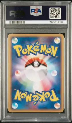 2005 POKEMON JPN GOLDEN SKY SILVERY OCEAN 1ST EDITION #025 VAPOREON-HOLO PSA 10 - Image 2