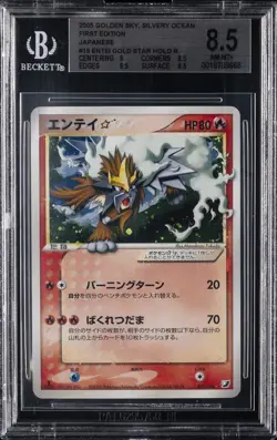 2005 POKEMON GOLDEN SKY SILVERY OCEAN JPN 1ST ED HOLO R ENTEI GOLD STAR BGS 8.5 - Image 1