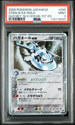 2005 POKEMON JPN GOLDEN SKY, SILVERY OCEAN 1ST ED #095 STEELIX EX-HOLO PSA 9 - Image 1