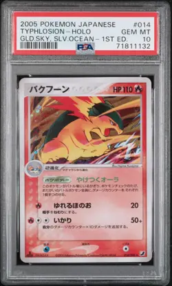 PSA 10 GEM MT 2005 POKEMON JPN TYPHLOSION GOLDEN SKY SILVER OCEAN 1ST ED 014 - Image 1