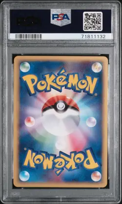 PSA 10 GEM MT 2005 POKEMON JPN TYPHLOSION GOLDEN SKY SILVER OCEAN 1ST ED 014 - Image 2