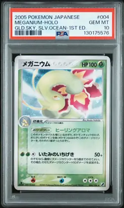 2005 POKEMON JPN GOLDEN SKY, SILVERY OCEAN 1ST EDITION #004 MEGANIUM-HOLO PSA 10 - Image 1