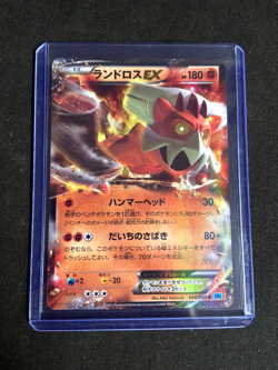 Landorus EX 40/59 1st ED BW6 Freeze Bolt Japanese Pokemon Card NM - Image 1