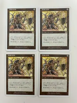MTG 4X JAPANESE 6TH EDITION MEEKSTONE NM MAGIC THE GATHERING RARE ARTIFACT CARD - Image 1