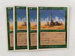MTG 4X JAPANESE 4TH EDITION CRUMBLE NM MAGIC THE GATHERING UNCOMMON GREEN CARD - Image 5