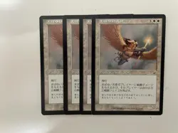 MTG 4X JAPANESE NEMESIS BLINDING ANGEL NM MAGIC THE GATHERING CARDS WHITE RARE - Image 5