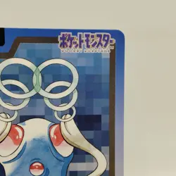 Pokemon Cards Bandai Carddass Tentacool File No.072 1997 EX Japanese i610 - Image 3