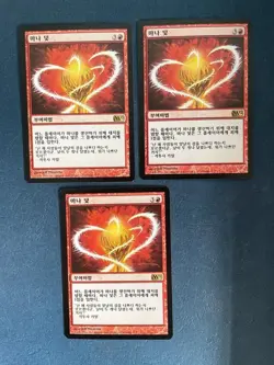 MTG 3X KOREAN M12 MANABARBS NM MAGIC THE GATHERING 2012 RED RARE ENCHANTMENT - Image 4