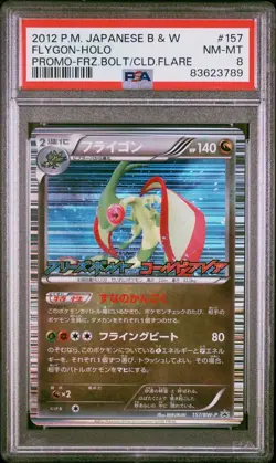2012 Pokemon Japanese B&W Freeze Bolt / Cold Flare Promo # 157 Flygon Holo PSA 8 - Image 1