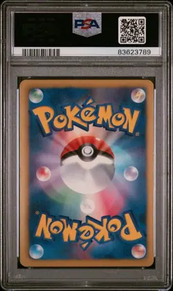 2012 Pokemon Japanese B&W Freeze Bolt / Cold Flare Promo # 157 Flygon Holo PSA 8 - Image 2