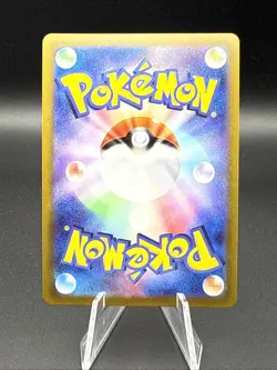 Radiant Eevee 055/071 Japanese Pokemon Go Radiant Rare Holo Near Mint - Image 2