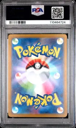 [PSA 10] Raging Bolt ex 095/071 Wild Force SAR Special Art Rare Japanese POKEMON - Image 2