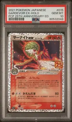 [PSA 10] Gardevoir 015/025 25th Anniversary S8a-P Holo Delta Japanese POKEMON - Image 1