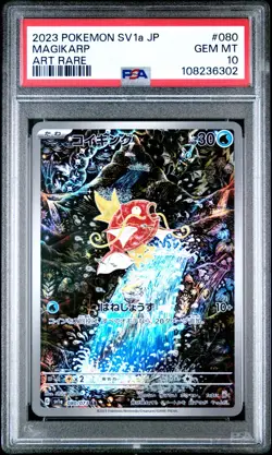 [PSA 10] Magikarp 080/073 Triplet Beat SV1a AR Art Rare Japanese POKEMON - Image 1