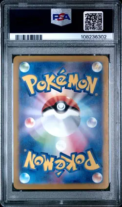 [PSA 10] Magikarp 080/073 Triplet Beat SV1a AR Art Rare Japanese POKEMON - Image 2