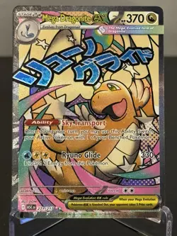 Mega Dragonite ex 271/217 MAR Pokemon Ascended Heroes IN HAND - Image 1