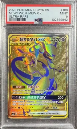 PSA 9 MEWTWO & MEW GX TAG TEAM 188/150 UR 2023 Chinese Pokemon CSM2b CS Secret - Image 1