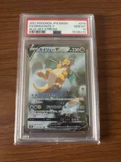Pokemon Dragonite V 074/067 Blue Sky Stream Alt Art S7R Japanese PSA 10 - Image 1