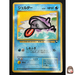 [NM] Shellder Pokemon Card Japanese No.090 Vending Series 2 Vintage Glossy PG7 - Image 1