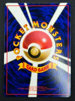 [NM] Shellder Pokemon Card Japanese No.090 Vending Series 2 Vintage Glossy PG7 - Image 3