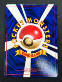 [NM] Shellder Pokemon Card Japanese No.090 Vending Series 2 Vintage Glossy 27D52 - Image 3