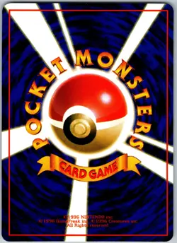 Shellder No. 090 Vending Series 2 Glossy - Vintage 1998 Pokemon - NM Japanese - Image 2
